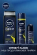 Антиперспірант NIVEA MEN Deep Sport 150 мл (9005800379869) - зображення 6