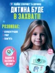 Камера мгновенной печати фотоаппарат детский аккумуляторный для фото- и видео, Голубой - изображение 3