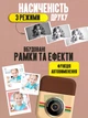 Детский фотоаппарат мгновенной печати с функцией записи видео и встроенным термопринтером, бежевый - изображение 3
