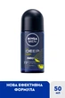 Антиперспирант NIVEA MEN Deep Sport 50 мл (5900017094380) - изображение 2