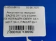 Амортизатор передний SACHS 317 575 d 55mm VOLKSWAGEN CADDY 04->, GOLF 04->, PASSAT 05-> - изображение 5