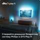 Телевізор Philips OLED 65" 65OLED819/12 - зображення 15