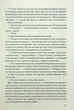 Джерело - Ден Браун - зображення 4