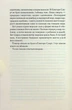 Дочки-матері та ніч убивства - Ніна Саймон - зображення 5