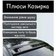 Козырёк заднего стекла Mercedes Benz E-klass W211 AMG дефлектор ветровик - изображение 4