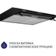 Витяжка пласка Minola HPL 615 BL - изображение 2