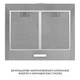 Витяжка купольна Weilor WK 65 SS - изображение 6
