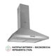 Витяжка купольна Perfelli K 6402 I 850 LED - изображение 3