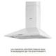 Витяжка купольна Weilor WK 63 WH - изображение 3