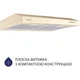 Витяжка пласка Minola HPL 512 IV - изображение 6
