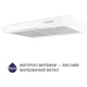 Витяжка пласка Minola HPL 612 WH - изображение 2
