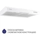 Витяжка пласка Minola HPL 612 WH - изображение 3