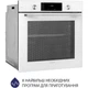 Духова шафа електрична Minola EOD 6814 WH - зображення 3