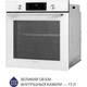 Духова шафа електрична Minola EOD 6814 WH - зображення 4