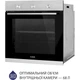 Духова шафа Minola EO 684 INOX - изображение 4