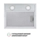Витяжка Perfelli CQE 4692 I 1000 LED - изображение 7