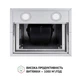 Витяжка Perfelli CQE 4692 I 1000 LED - изображение 8