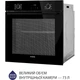 Духова шафа Minola EOD 6814 BL - изображение 4