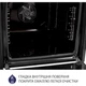 Духова шафа Minola EOD 6814 BL - изображение 7