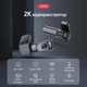 Видеорегистратор LINGDU Dash Cam D200 2K + карта памяти Micro SD 64GB (2220005437078) - изображение 8