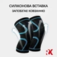 Эластичный Наколенник RXstyle - Бандаж на Колено Чёрно-синий - Размер S - изображение 5