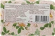 Подарунковий набір твердого туалетного мила - Marigold Natural Soap (3х150g) (882111-1512) - зображення 3