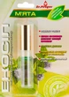 Универсальный фитопротектор "Экосил Мята" - Dr.Pirogov 5ml (332577-39831) - изображение 1
