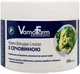 Крем для рук и тела с мочевиной - VamaFarm 300ml (1240112-143169) - изображение 1
