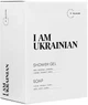 Набор - I Am Ukrainian Set (sh/gel/500ml + soap/500ml) (1297464-149693) - изображение 1