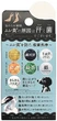 Мило для ніг проти запаху - Pelican Salalito Soap 75g (1316692-2577428) - зображення 2