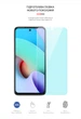 Гідрогелева плівка ArmorStandart Anti-Blue для Xiaomi Redmi 10/10 2022 (ARM60133) - зображення 2