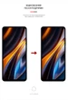 Гідрогелева плівка ArmorStandart Anti-Blue для Xiaomi Poco X4 GT 5G (ARM63509) - зображення 3