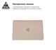 Накладка ArmorStandart Air Shell для MacBook Air 13.3 2018 (A2337/A1932/A2179) Clear (ARM54291) - изображение 3