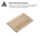 Накладка ArmorStandart Air Shell для MacBook Air 13.3 2018 (A2337/A1932/A2179) Clear (ARM54291) - изображение 4