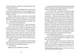Дівчина онлайн у турне. Книга 2. Зої Заґґ (9786176797531) - зображення 3