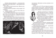 Країна Мумі-тролів. Книга 1. Туве Янссон (9786176796466) - изображение 4