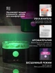 Нічник зволожувач повітря Соляна лампа з імітацією полум'я FLAME SALT LAMP та резервуаром для ефірної олії ультразвуковий аромадифузор Чорний - зображення 4