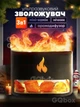 Ночник Соляная лампа FLAME Aroma Difusser ультразвуковым увлажнителем воздуха и имитацией пламени резервуаром для эфирного масла аромадиффузор Черный - изображение 1