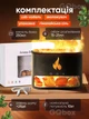 Ночник Соляная лампа FLAME Aroma Difusser ультразвуковым увлажнителем воздуха и имитацией пламени резервуаром для эфирного масла аромадиффузор Черный - изображение 8