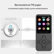 Музыкальный Mp3 плеер Hi Fi с Bluetooth 5.0, диктофоном и встроенным динамиком, 250 мАч + карта памяти 8 Гб, черный (87053839) - изображение 3