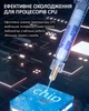 Термопаста силіконова Mechanic TP65 у шприці / 6.5 Вт/м*К / 5 г - зображення 3
