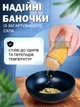 Набор емкостей баночек стеклянных органайзер для специй на вращающейся стальной подставке карусель 16 шт - изображение 2