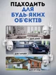 Ip камера видеонаблюдения вайфай wi fi видеокамера для улицы и дома наружного наблюдения беспроводная поворотная день/ночь с удаленным доступом UKC N3 White 360° 90° 2.0mp - изображение 4