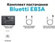 Портативная зарядная станция Bluetti EB3A, 600 Вт, 268 Вт*ч - изображение 9