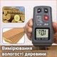 Влагомер древесины игольчатый Bside EMT01, измеритель влажности древесины - изображение 6