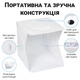 Портативный лайтбокс с LED подсветкой для предметной макросъемки Andoer LB03 | раскладной фотобокс, 24см - изображение 6
