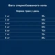 Сухий корм Dr.Clauder's High Premium Sterilised Senior Light 4 кг для стеріалізових котів та котів з надлишковою вагою та/або віком понад 8 років. (21450400) - зображення 5