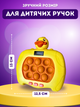 Попит электронный антистресс игрушка pop it pro электронная приставка quick push puzzle game портативная игра от стресса музыкальный пластиковый поп ит с разными режимами + батарейки в подарок ТБСТРЕС-11 - изображение 6