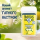 Гель для душу Le Petit Marseillais Мімоза та Лимон 250 мл (3574661774169) - изображение 3