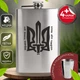 Подарочный набор фляга для алкоголя с рюмками 4 шт VexShop 9oz набор для мужчин Фляга с рюмками 270 мл (12776170) - изображение 1